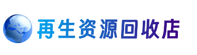 黔南瓮安县购物卡回收站