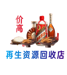 黔南瓮安县购物卡回收站