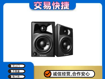 黔南瓮安县家电回收音响.jpg