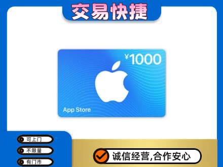 黔南瓮安县购物卡回收苹果卡.jpg