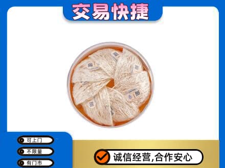 黔南瓮安县高价回收燕窝