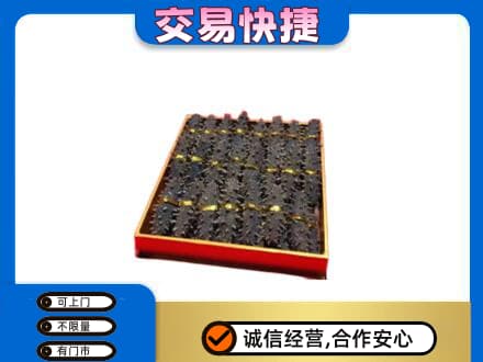 黔南瓮安县礼品回收海参礼盒.jpg