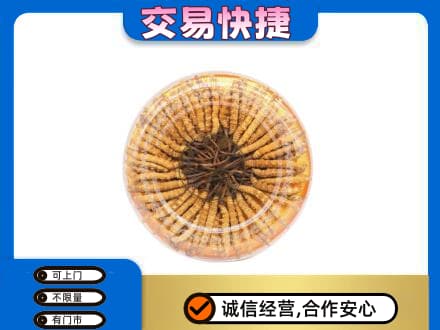 黔南瓮安县礼品回收虫草礼盒.jpg