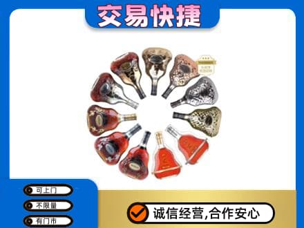 黔南瓮安县洋酒回收XO.jpg