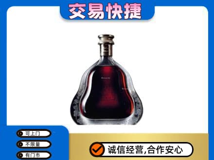 黔南瓮安县洋酒回收轩尼诗李察空瓶.jpg