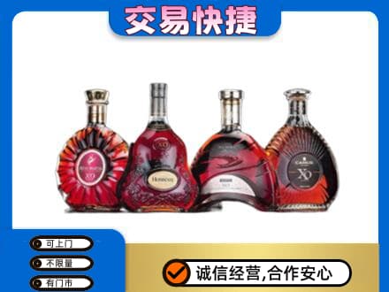 黔南瓮安县洋酒回收价格.jpg