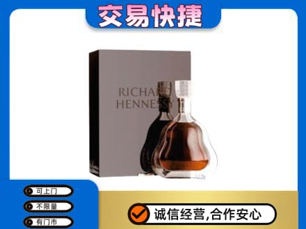黔南瓮安县洋酒回收李察礼盒.jpg