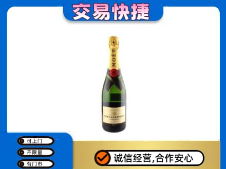 黔南瓮安县洋酒回收名仕.jpg
