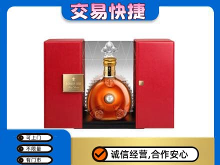 黔南瓮安县洋酒回收路易十三摆件.jpg
