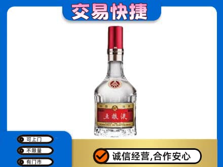 黔南瓮安县名酒回收五粮液8代.jpg