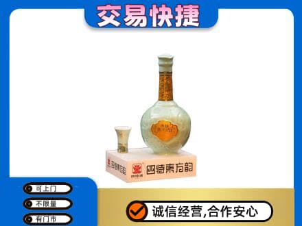 黔南瓮安县名酒回收四特酒.jpg