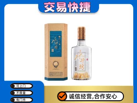 黔南瓮安县名酒回收水井坊酒.jpg
