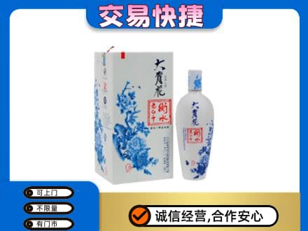 黔南瓮安县名酒回收老白干大青花.jpg