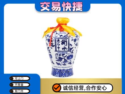 黔南瓮安县名酒回收老白干青花坛.jpg