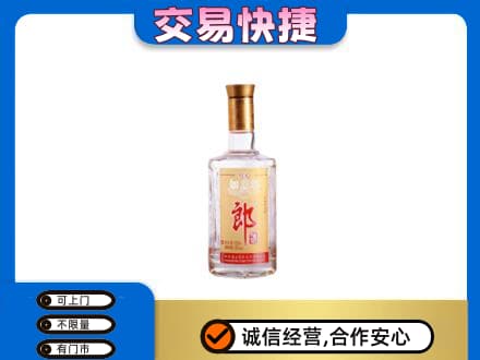 黔南瓮安县名酒回收郎酒.jpg