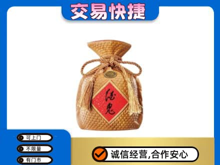 黔南瓮安县名酒回收酒鬼酒.jpg