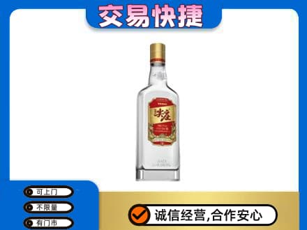 黔南瓮安县名酒回收尖庄.jpg