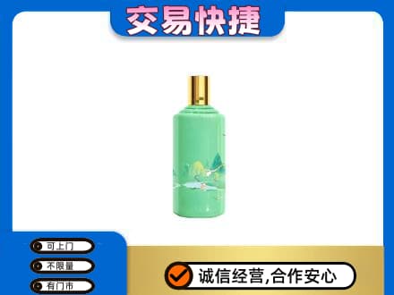 黔南瓮安县茅台回收24节气.jpg