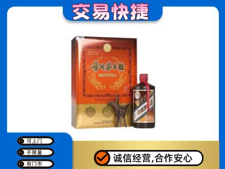 黔南瓮安县茅台回收电话.jpg