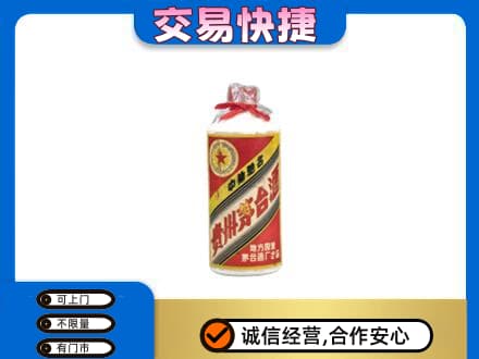 黔南瓮安县茅台回收80年代.jpg