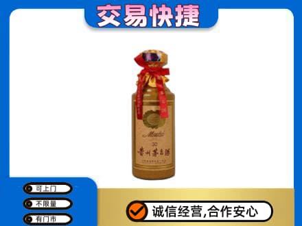 黔南瓮安县茅台回收30年份.jpg