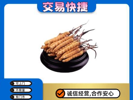 黔南瓮安县礼品回收散虫草.jpg